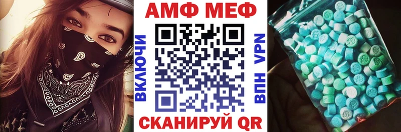 купить наркотики сайты  Лебедянь  АМФ 97% 
