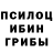 МЕТАДОН кристалл Kevin Plural