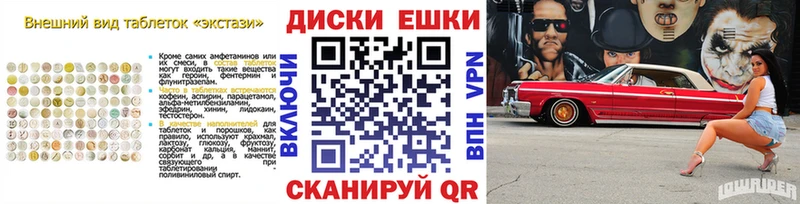 Ecstasy 250 мг  Лебедянь 