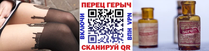 Героин герыч Лебедянь
