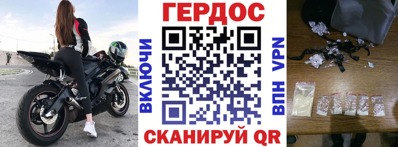 Героин VHQ  Лебедянь 