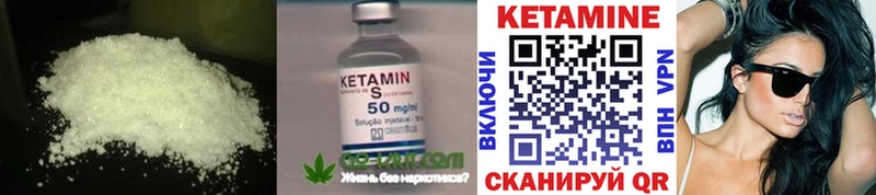 Кетамин VHQ  как найти наркотики  Лебедянь 