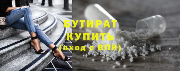 дистиллят марихуана Покров