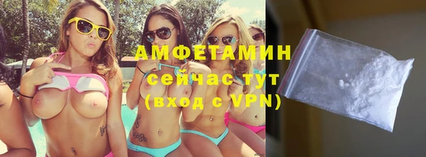 бошки Абдулино