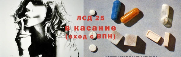 2c-b Абинск