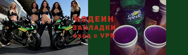 mix Абаза