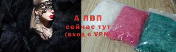 бошки Абдулино
