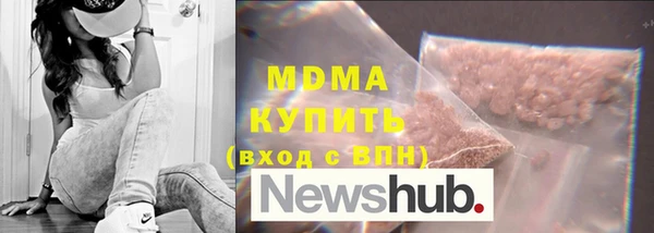 mix Абаза