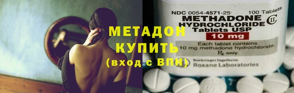 бошки Абдулино
