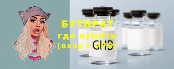 бошки Абдулино