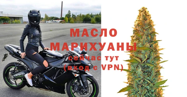 мефедрон мука Весьегонск