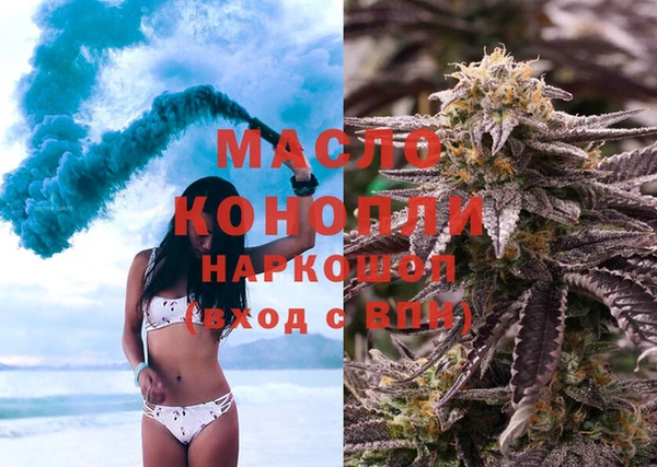 бошки Абдулино