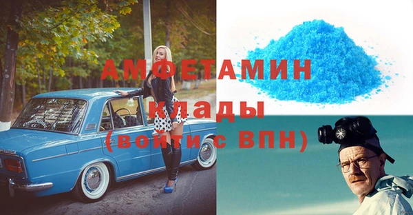 экстази Алексеевка