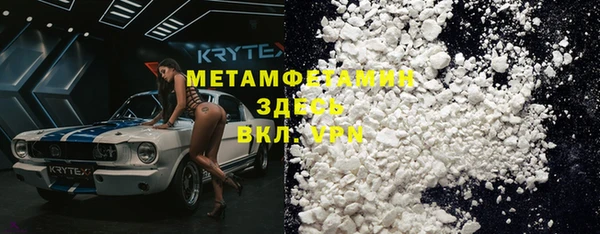 бошки Абдулино