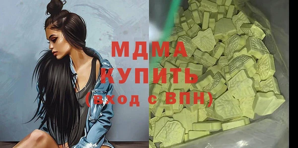 бошки Абдулино