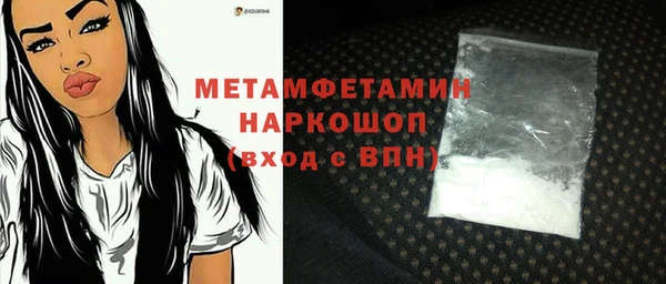 2c-b Абинск