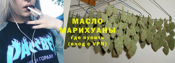 бошки Абдулино