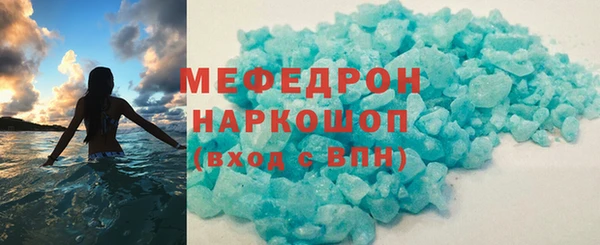 mix Абаза