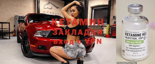 2c-b Абинск