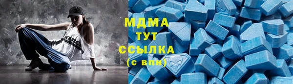 2c-b Абинск
