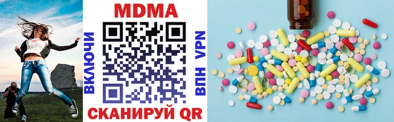МДМА молли  Лебедянь 