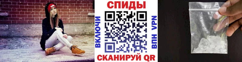 дарнет шоп  Лебедянь  Первитин витя 