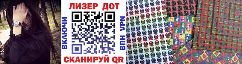 Марки 25I-NBOMe 1,5мг  где продают наркотики  Лебедянь 